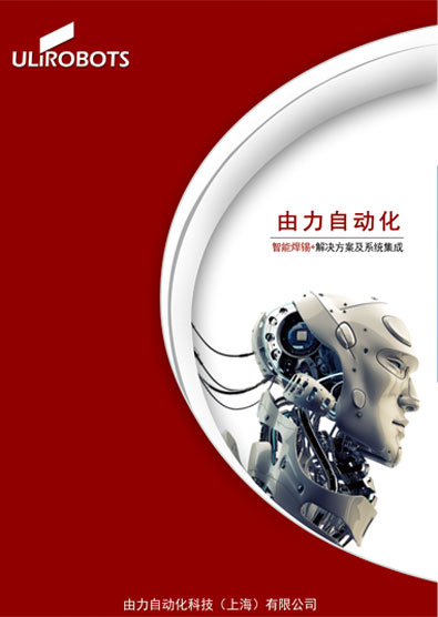 糖心VLOG在线网站入口自动化科技（上海）有限公司