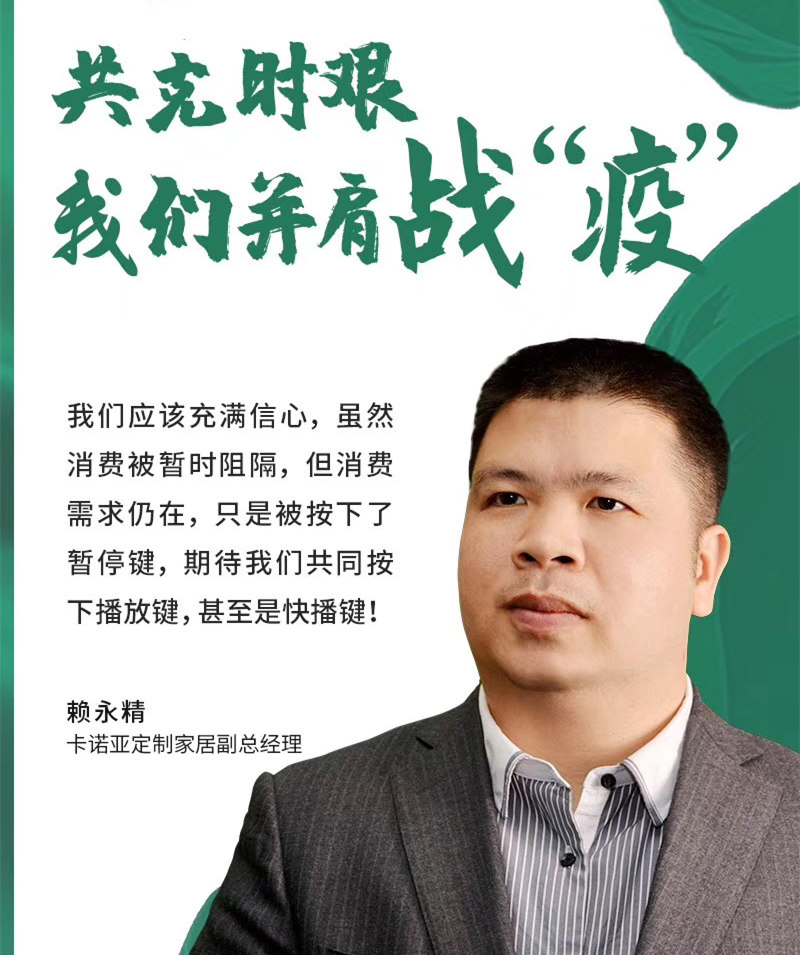 疫情结束后家居建材生意5大机遇涌现，你准备好了吗？