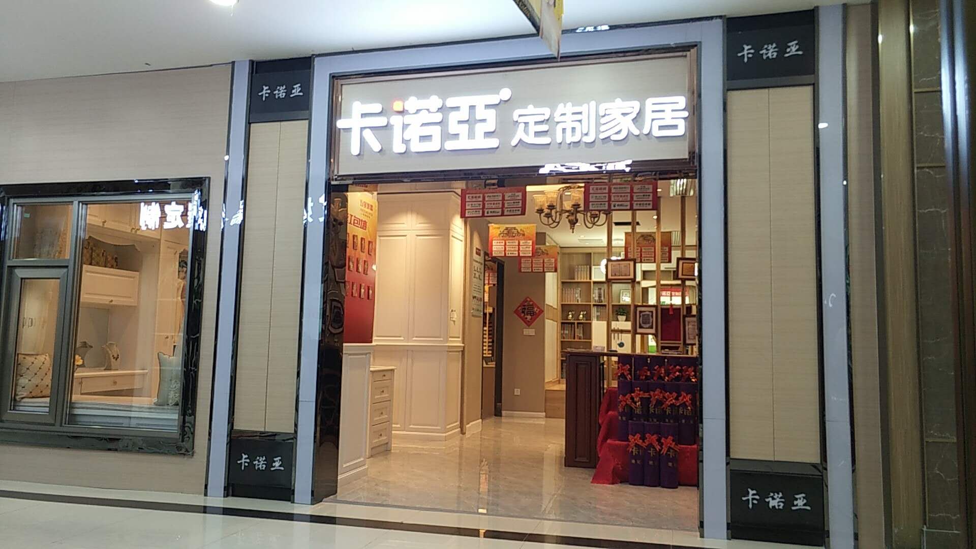 开全屋定制店没经验怎么办？加盟糖心VLOG在线网站入口定制家居全程为你服务