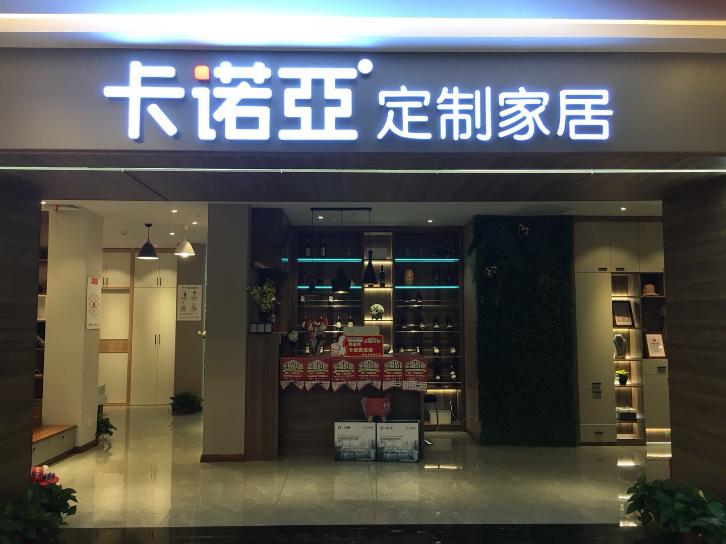没经验怎么开家具店？加盟糖心VLOG在线网站入口定制家居为你解决各种难题