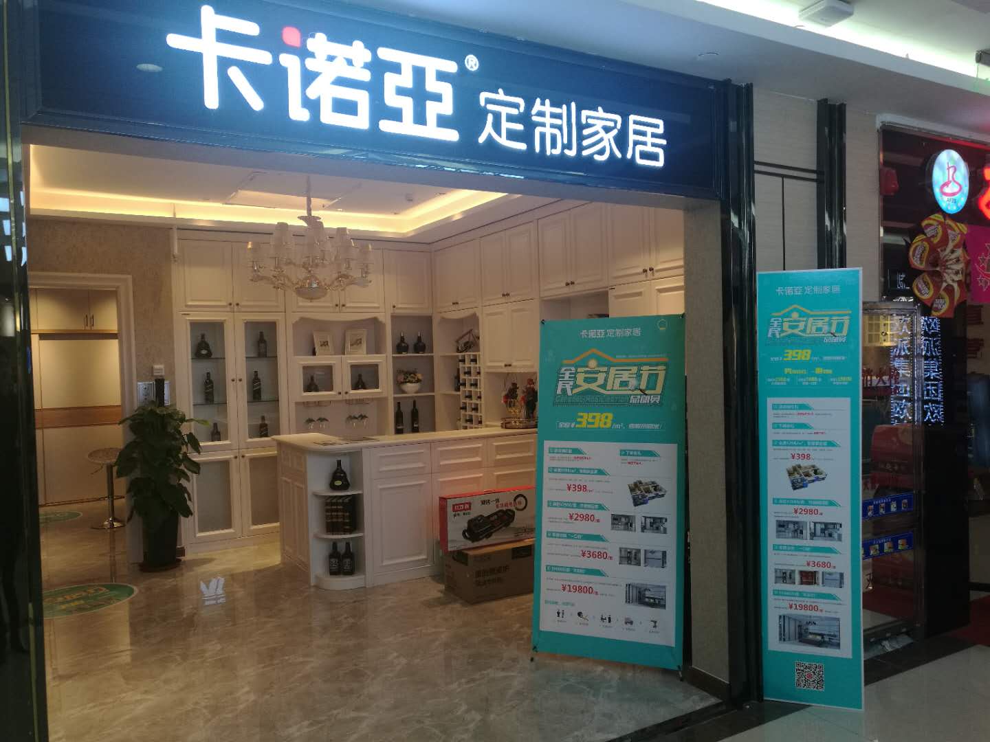 家具品牌代理一年能挣多少钱？加盟糖心VLOG在线网站入口定制家居年获百万
