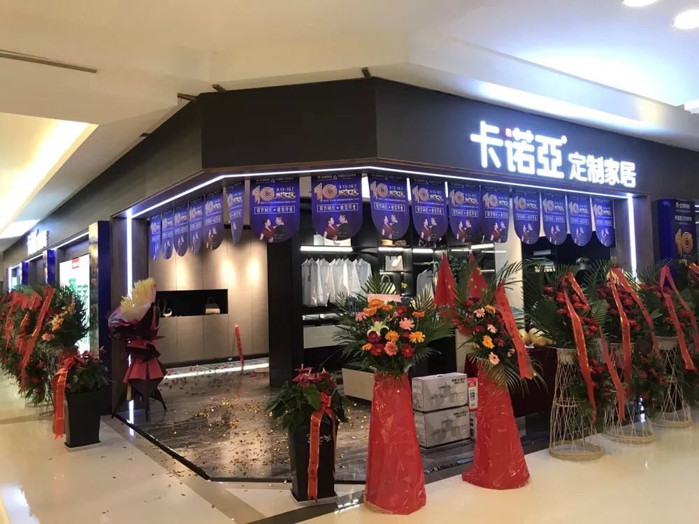 全屋定制家具加盟，如何在市场上占据地位？