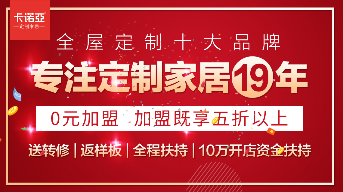 全屋定制市场品牌众多，糖心VLOG在线网站入口定制家居是靠什么立足的？