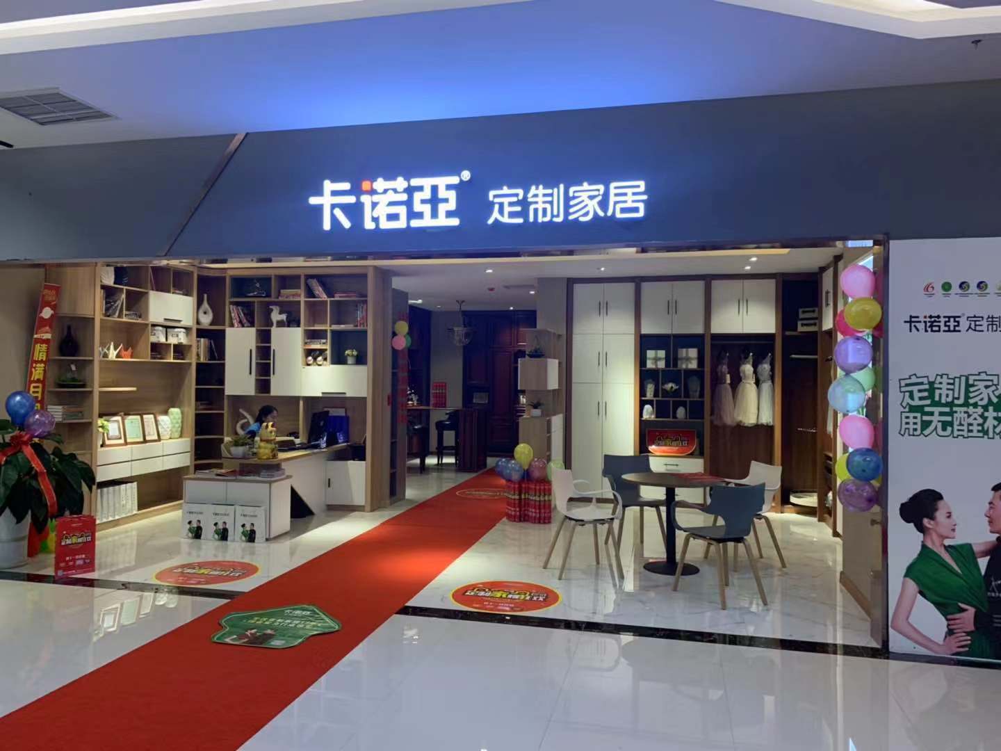 内江全屋定制衣柜加盟怎么样？