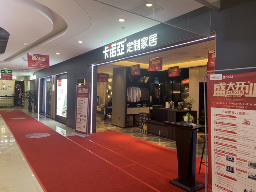 广安全屋定制品牌加盟哪家好？