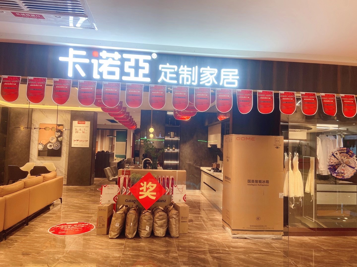 县城开定制家具店怎么样？能赚钱吗？