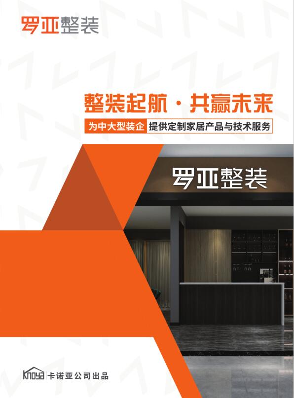 装修行业价格战愈演愈烈，敢问路在何方
