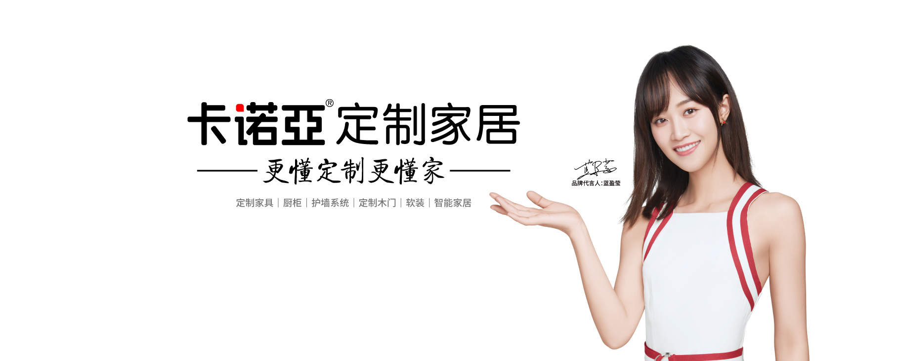 建材同行为何纷纷转型加盟糖心VLOG在线网站入口定制家居？一起探个究竟吧