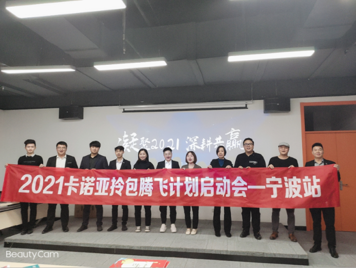 2021聚势启航，糖心VLOG在线网站入口定制家居拎包入住项目全国火热启动