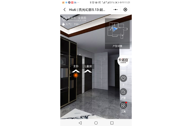 线下家居门店构建线上数字门店，突破消费者体验鸿沟