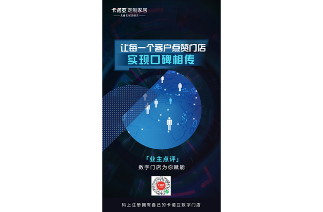 线下家居门店客流越来越少，如何突围开拓新渠道