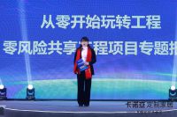 定制家居厂商共拓房企，B端市场大宗业务成业绩加速器