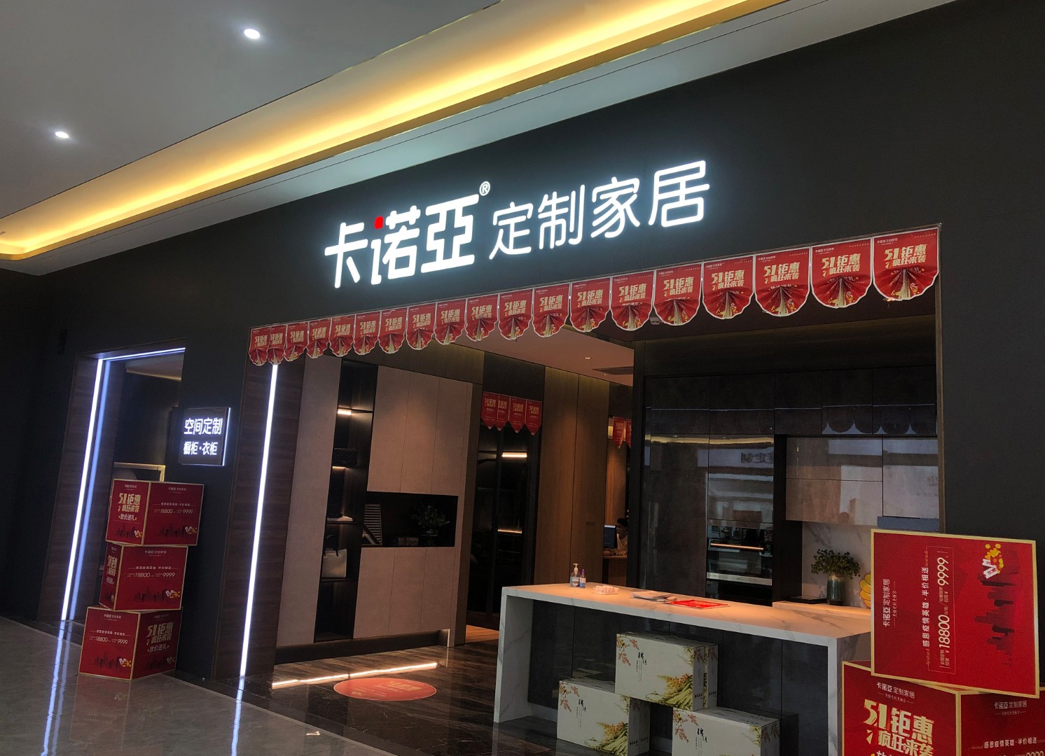 2021下半年为什么选择全屋定制加盟项目?