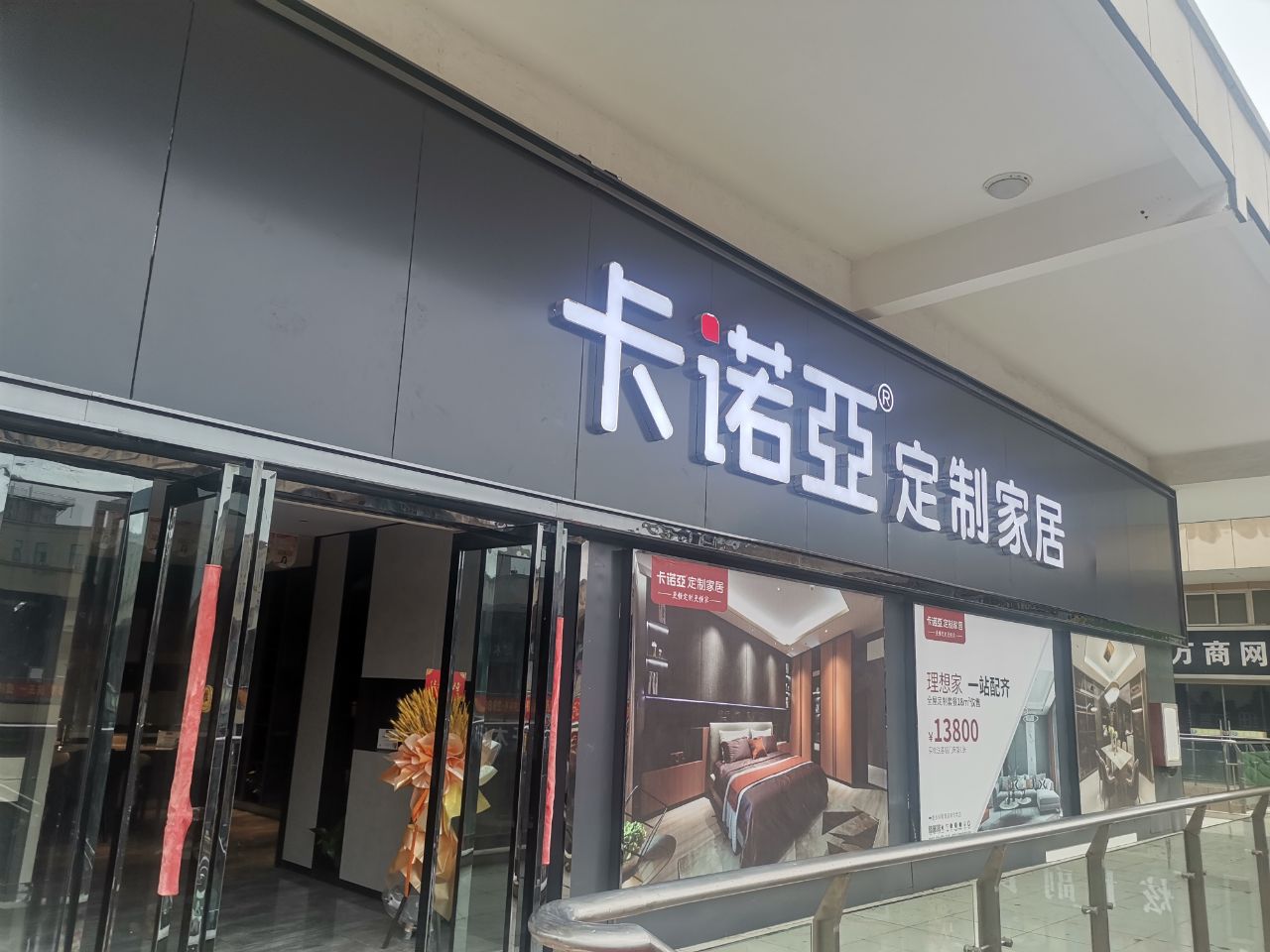2021做全屋定制难度大吗?加盟定制品牌可以获得多种扶持