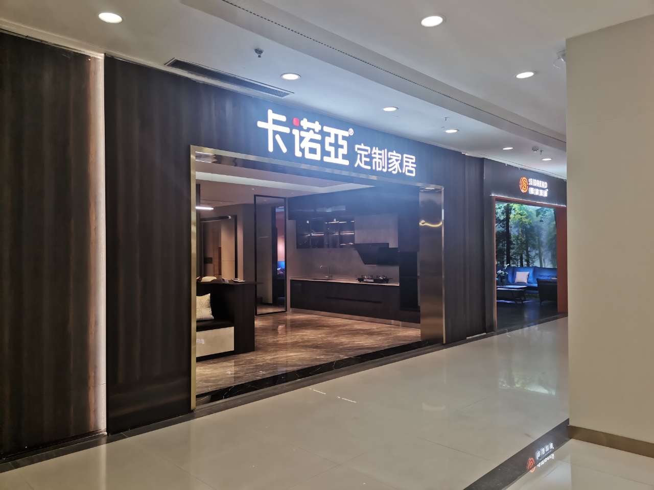2021加盟全屋定制有何风险?全屋定制加盟需要避开套路