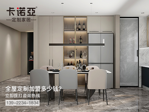 2022年柳州全屋定制加盟费多少?柳州全屋定制加盟条件