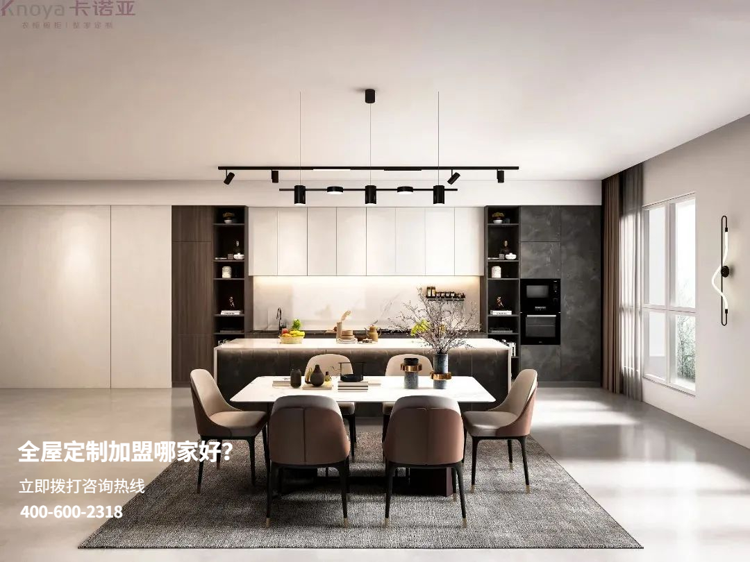 全屋定制家具有哪些优缺点？