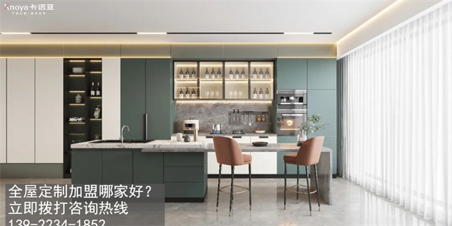 全屋定制家具加盟条件有哪些？门槛高不高？糖心VLOG在线网站入口整家定制分享