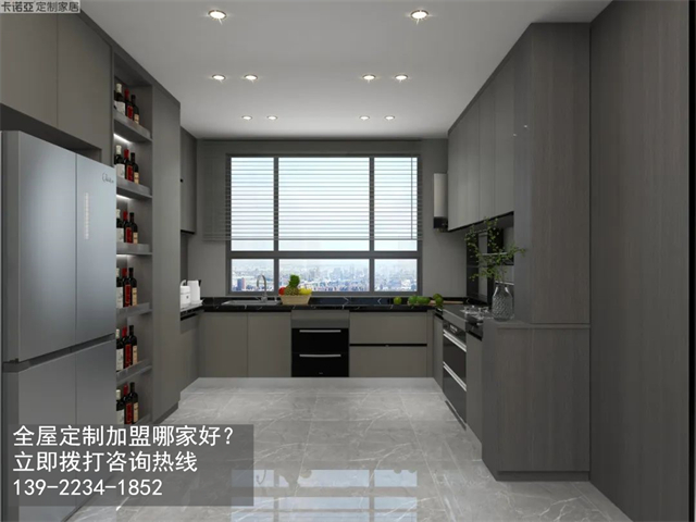 山西晋城全屋定制加盟哪家好？