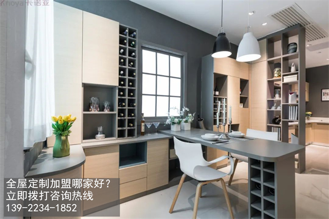 西宁全屋定制加盟哪家好?西宁加盟定制家具店怎样？