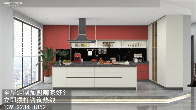 果洛全屋定制加盟哪家好?果洛加盟定制家具店怎样？