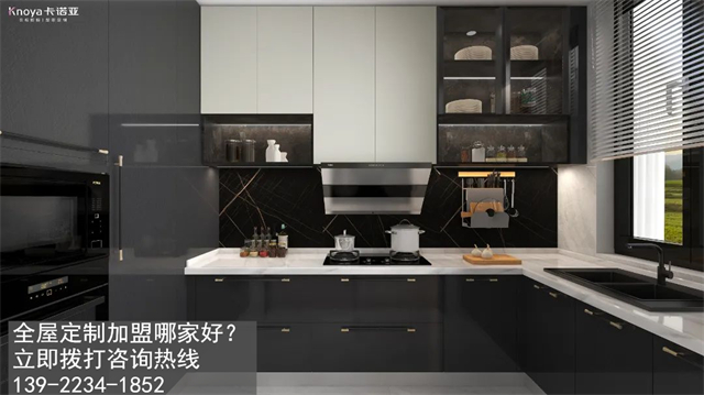 石嘴山全屋定制加盟哪家好?石嘴山加盟定制家具店怎样？