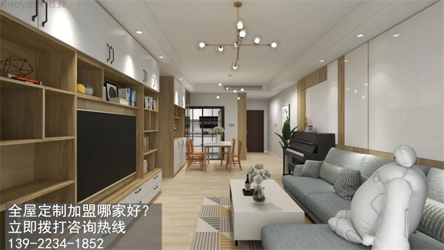 西安市定制衣柜品牌加盟投资费用多少？