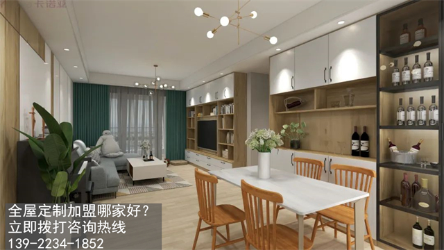 韶关市全屋定制加盟费用项目有哪些？