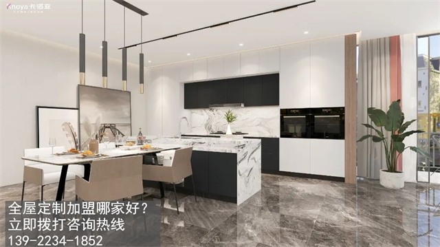 清远市定制家具加盟费用项目有哪些？