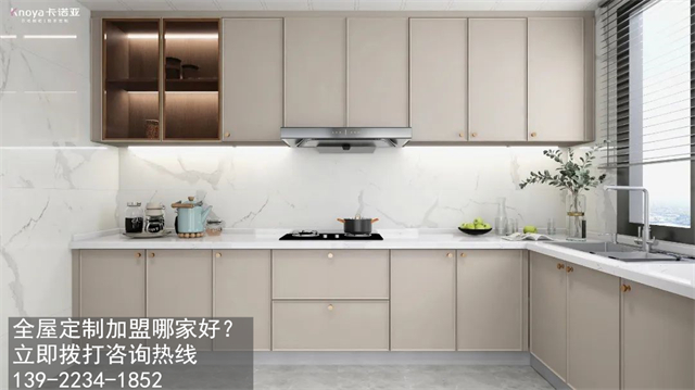 中山市定制家具加盟费用项目有哪些？