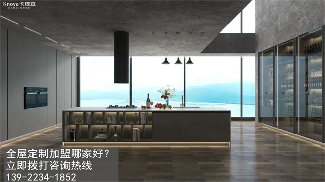 汕头市全屋定制加盟费用包含有哪些？