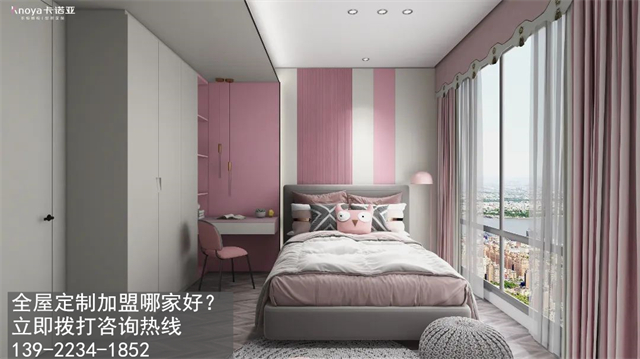 2023年石家庄市全屋定制加盟费用包含哪些？