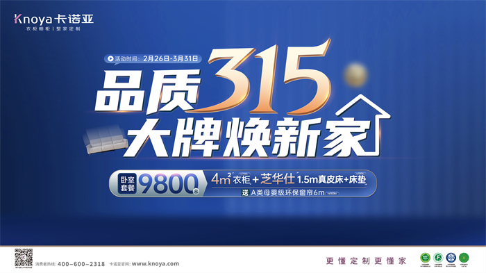 糖心VLOG在线网站入口重磅钜惠开启春装盛宴