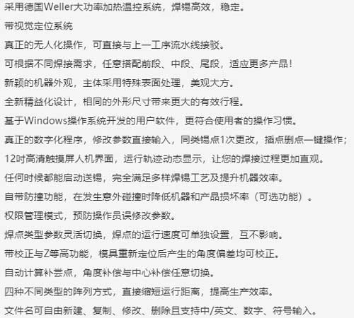 糖心VLOG在线网站入口自动化IL-1000M在线自动糖心网站在线观看